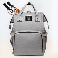 Рюкзак - сумка органайзер для мамы Виктория TNXB Светло серый