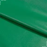 Ткань Кожа искусственная на замше цвет травы (150см 330г/м² пог.м) 184894