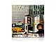 Аерофритюрниця Air Fryer 1000Вт 6,5л Su Tai ST-607 4шт 6693, фото 3
