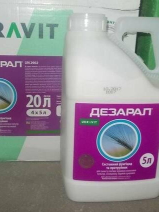 Фунгіцид Дезарал Ukravit 5л.