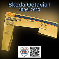 Skoda Octavia I 1996-2010 крыло переднее правое, 1U0821106A