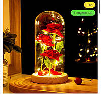 Потрійна троянда в колбі 23см з LED підсвічуванням, на батарейках / Нічник три троянди під куполом