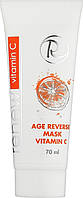 Маска для лица с витамином С - Renew Vitamin C Age Reverse Mask