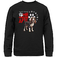 Світшот чорний з оригінальним принтом для собачника "Басет-Гаунд Мій найкращий друг" Push IT