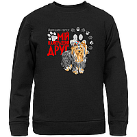 Світшот чорний з оригінальним принтом для собачника "Йоркширський тер'єр Мій найкращий друг" Push IT