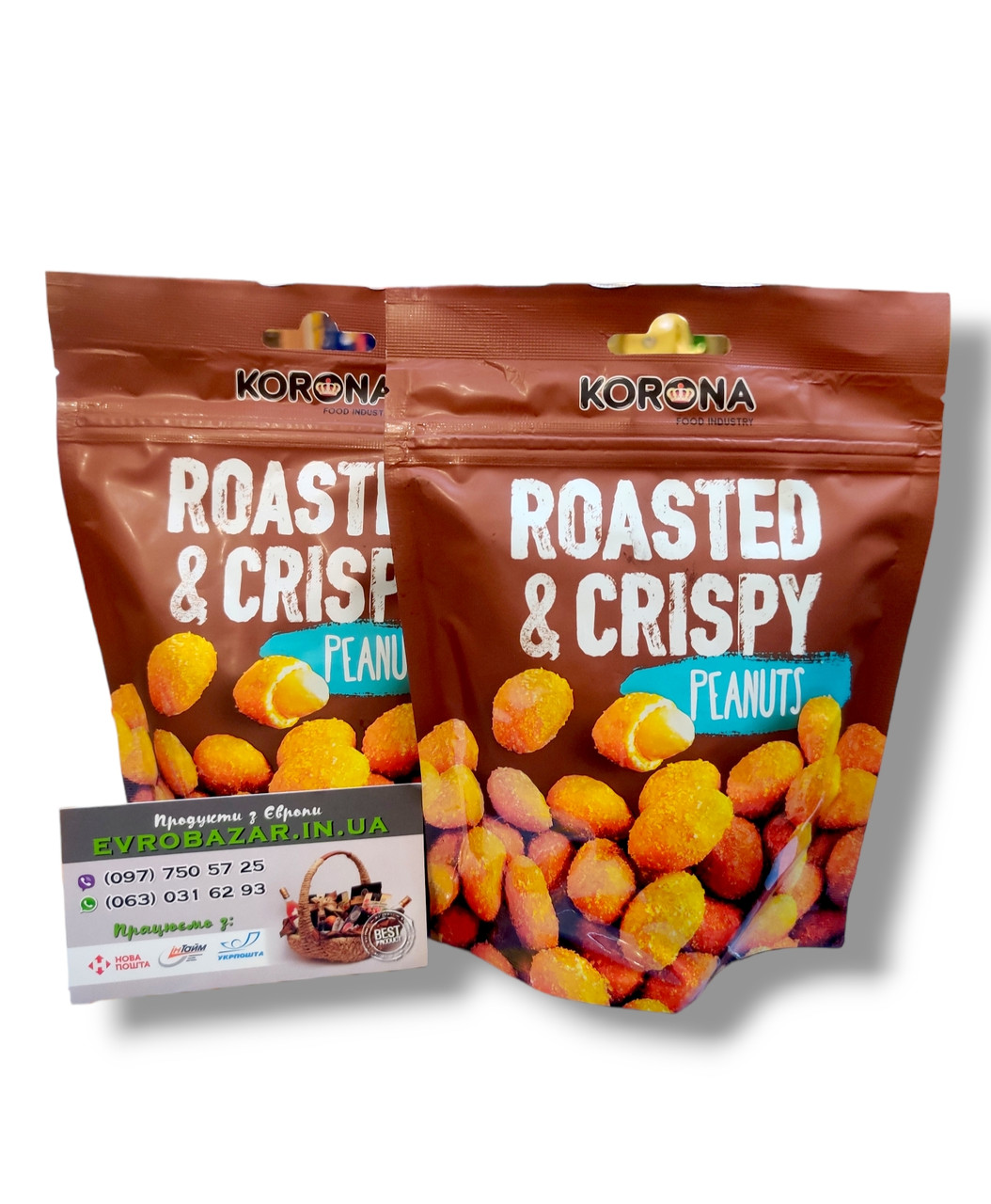 Жарений арахіс в клярі Korona Rosted Cryspy, 120г