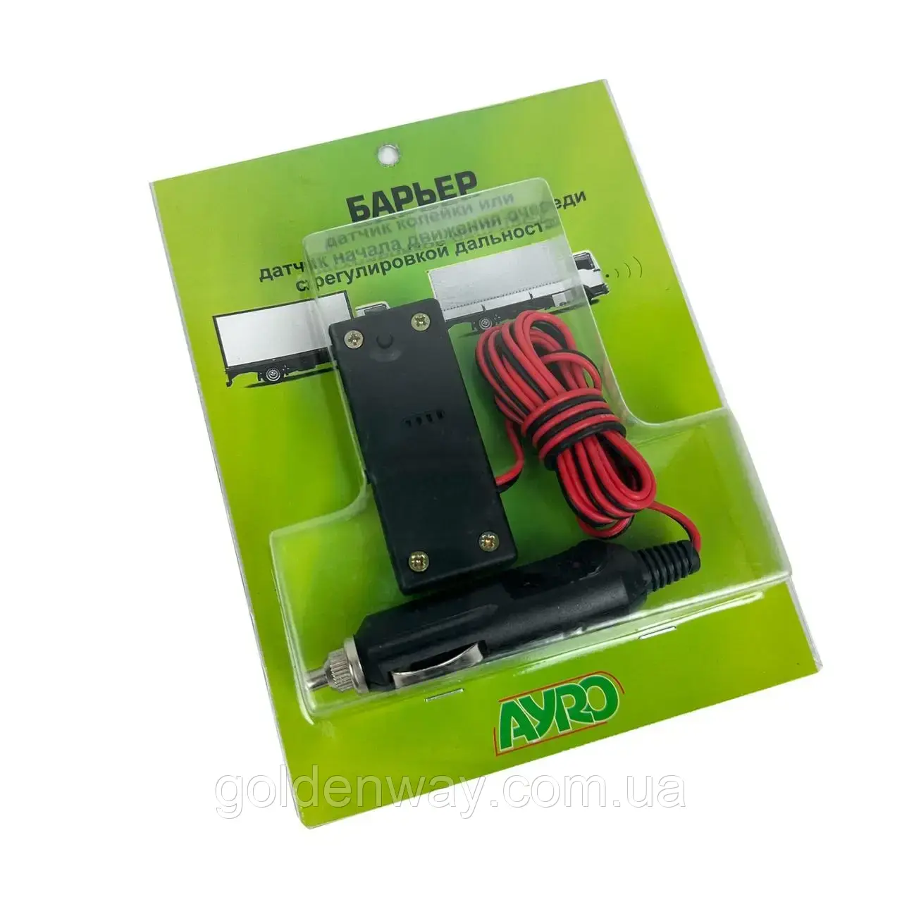 Бар'єр датчик колейки початку руху в черзі заторі з регулюванням дальності 12-24 В AYRO, фото 1