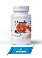 Повышает иммунитет, чистит печень,Cordyceps (Кордицепс)