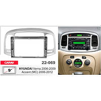 Перехідна рамка серії Carav 22-069 для Hyundai Accent 2006-2013 9 дюймів