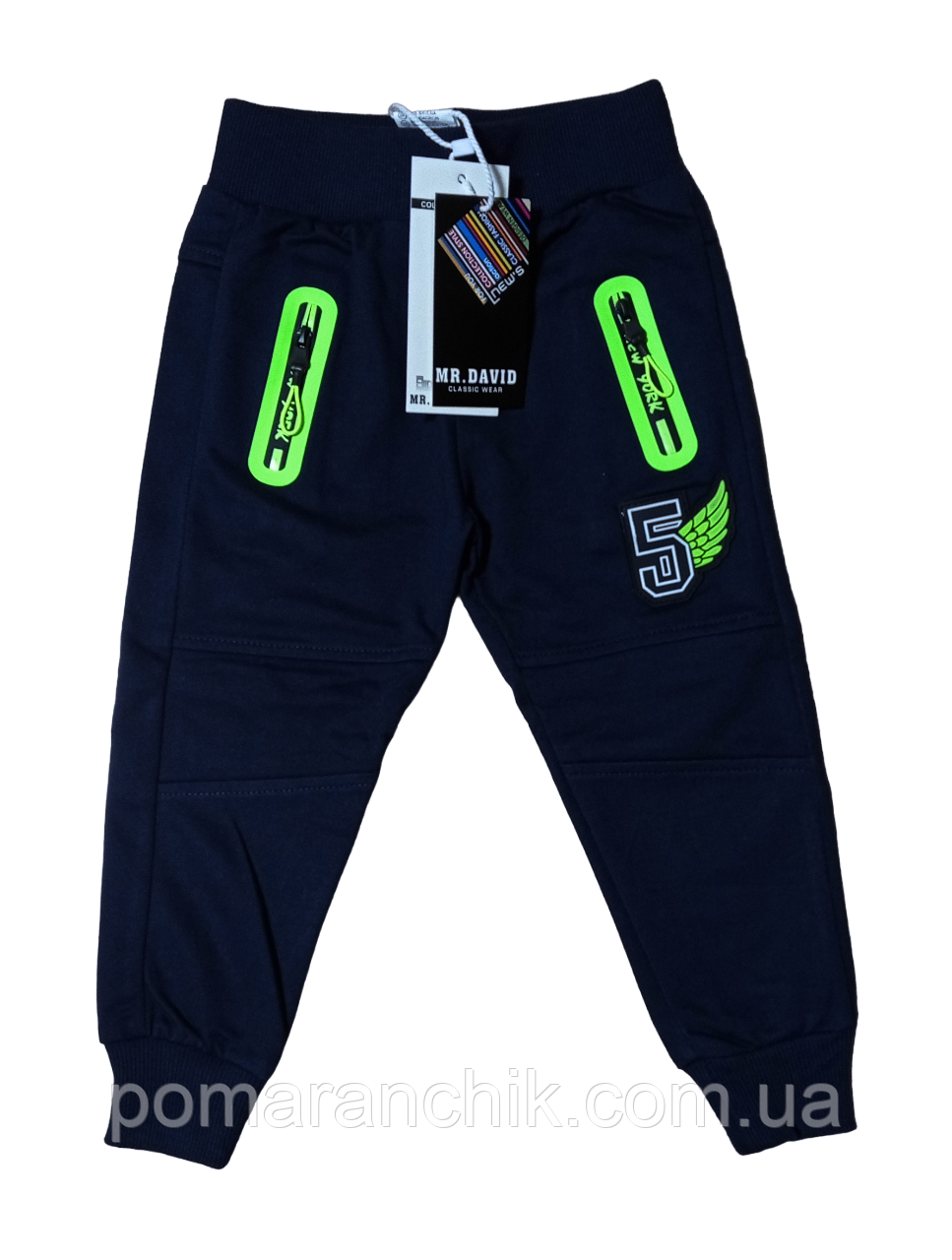 Спортивні штани для хлопчика ( зріст 98), "Mr. David", Угорщина