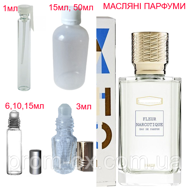 Парфумерна композиція (масляні парфуми, концентрат) Fleur Narcotique