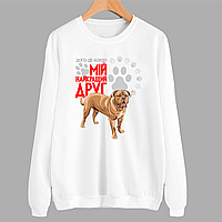 Світшот білий з оригінальним принтом для собачника "Дого-де-Бордо Мій найкращий друг" Push IT