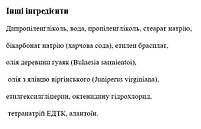 Дезодорант з натуральними компонентами без штучних ароматизаторів Arm & Hammer Essentials,  71 г, фото 3