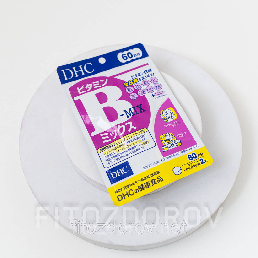 Вітаміни групи B DHC 120 таблеток