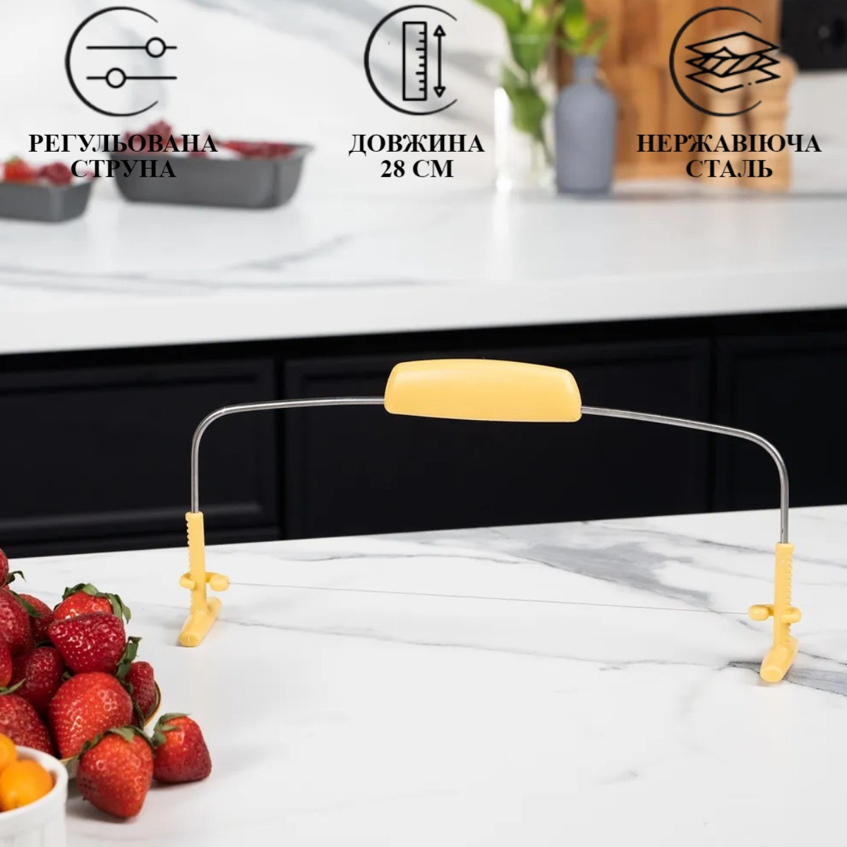 Ніж струна для нарізування бісквітів A-PLUS 831 ZN