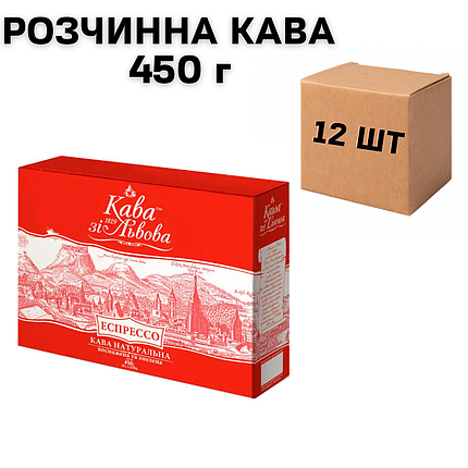 Ящик меленої кави Галка Львівська Еспресо червона 450 гр. (у ящику 12 шт), фото 2