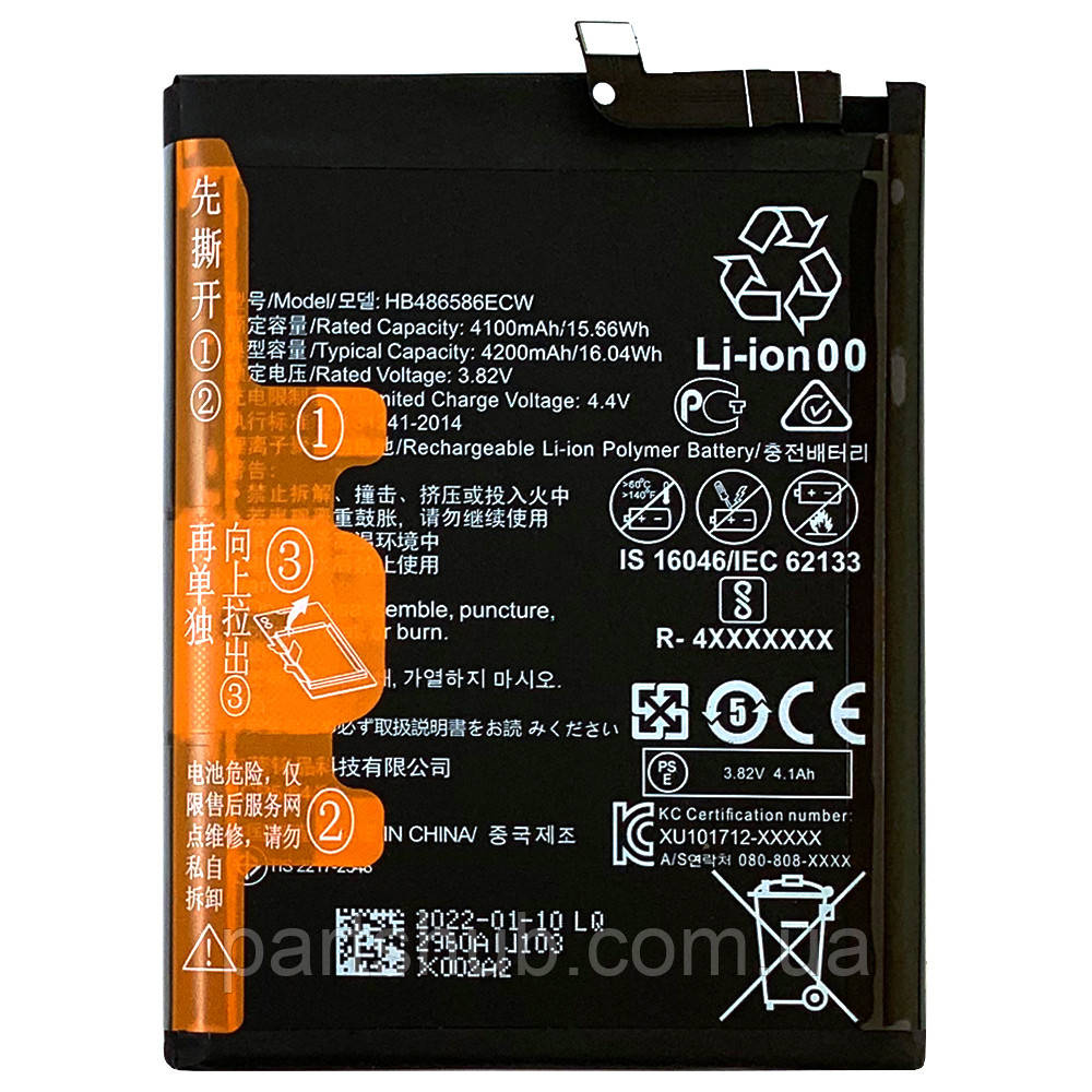 Батарея (акумулятор) Huawei HB486586ECW оригінал Китай P40 Lite JNY-LX1, Mate 30 TAS-L09 4100/4200 mAh