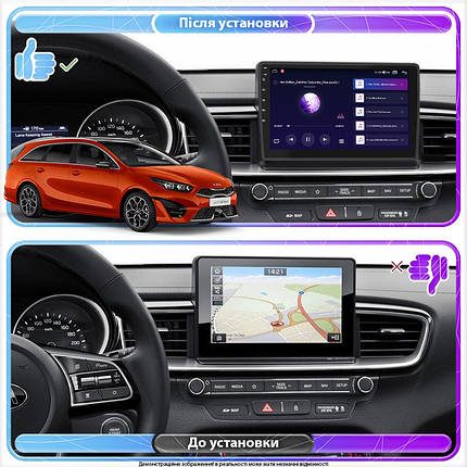 Штатна магнітола Lesko для Kia Ceed III Рестайлінг 2021-н.в. екран 10" 6/128Gb 4G Wi-Fi GPS Top, фото 3