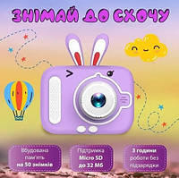 Дитячий фотоапарат X900 Rabbit, фіолетовий (фотозйомка, відео, відтворення, ігри), фото 5