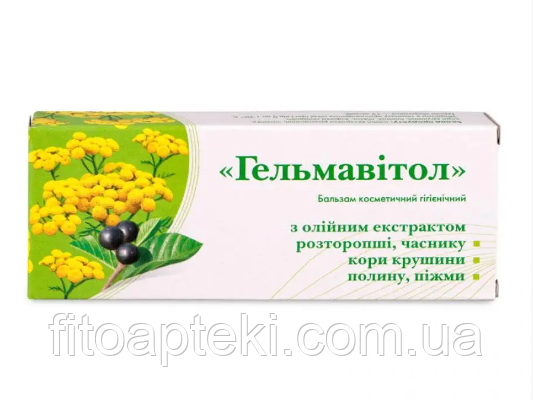 Свічки "Гельмавітол" Грін Віза