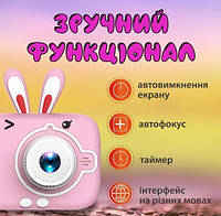 Дитячий фотоапарат X900 Rabbit, рожевий (для фото та відео, є ігри, 4-кратний зум), фото 8