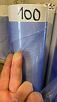 Пленка пвх,Гибкое стекло, мягкое стекло силикон 1.50м 90мкм (0.09мм) 171м