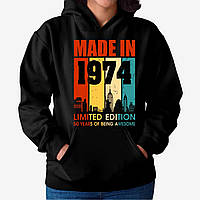 Худи Made in 1974 (50 лет)