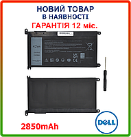 Батарея для ноутбука Dell 3CRH3, T2JX4, WDX0R, WDXOR 42Wh 11.4V 2850mAh