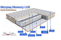 Матрац ортопедичний Family Sleep Memory LUX колекція Gold 70x190