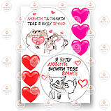 Друк їстівного фото — Вафельний папір — День Святого Валентина No98, фото 5
