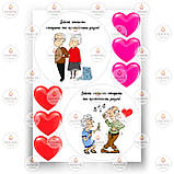 Друк їстівного фото — Вафельний папір — День Святого Валентина No98, фото 2