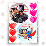 Друк їстівного фото — Вафельний папір — День Святого Валентина No98, фото 6