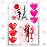 Друк їстівного фото — Вафельний папір — День Святого Валентина No98, фото 9