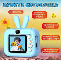 Дитячий фотоапарат X900 Rabbit, блакитний (Зйомка фото та відео, 4-кратний зум, Ємність акумулятора: 900 мАг), фото 9