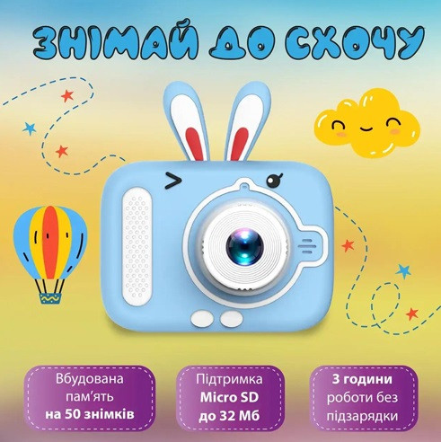 Дитячий фотоапарат X900 Rabbit, блакитний (Зйомка фото та відео, 4-кратний зум, Ємність акумулятора: 900 мАг)
