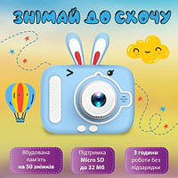 Детский фотоаппарат X900 Rabbit, голубой (Съемка фото и видео, 4-кратный зум, Емкость аккумулятора: 900 мАч)
