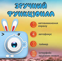 Дитячий фотоапарат X900 Rabbit, блакитний (Зйомка фото та відео, 4-кратний зум, Ємність акумулятора: 900 мАг), фото 3