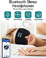 Розумна музична 3D маска для сну, зняття втоми Zux