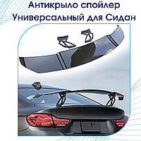 Антикрыло универсальное спойлер для крышки багажника, абс пластик, черный цвет, Седан