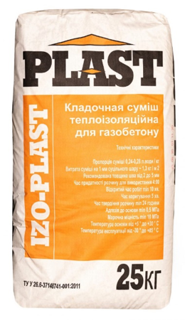 Кладочна суміш теплоізоляційна для газобетону IZO-PLAST 25кг (48шт), фото 1