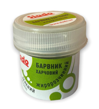 Харчовий барвник жиророзчинний Slado 2г Україна Зелений (Зелене яблуко), фото 1