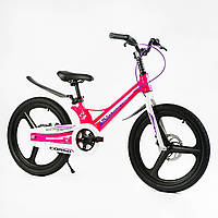 Детский 2-х колесный велосипед с магниевой рамой 20'' CORSO «CONNECT»
