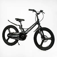 Детский 2-х колесный велосипед с магниевой рамой 20'' CORSO «REVOLT»