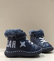 Пінетки черевики для хлопчика 20 розміру