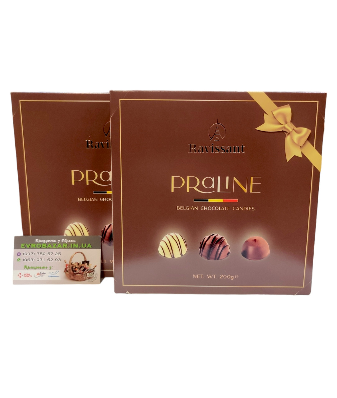Бельгійське проліне Belgian Pralines Revisant, 200г