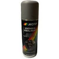 Краска для кожи серая в баллончике Motip Leather and Vinyl Paint 200 мл