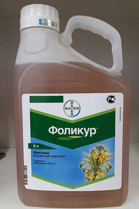 Фунгіцид Фолікур 250 EW 5л., фото 3
