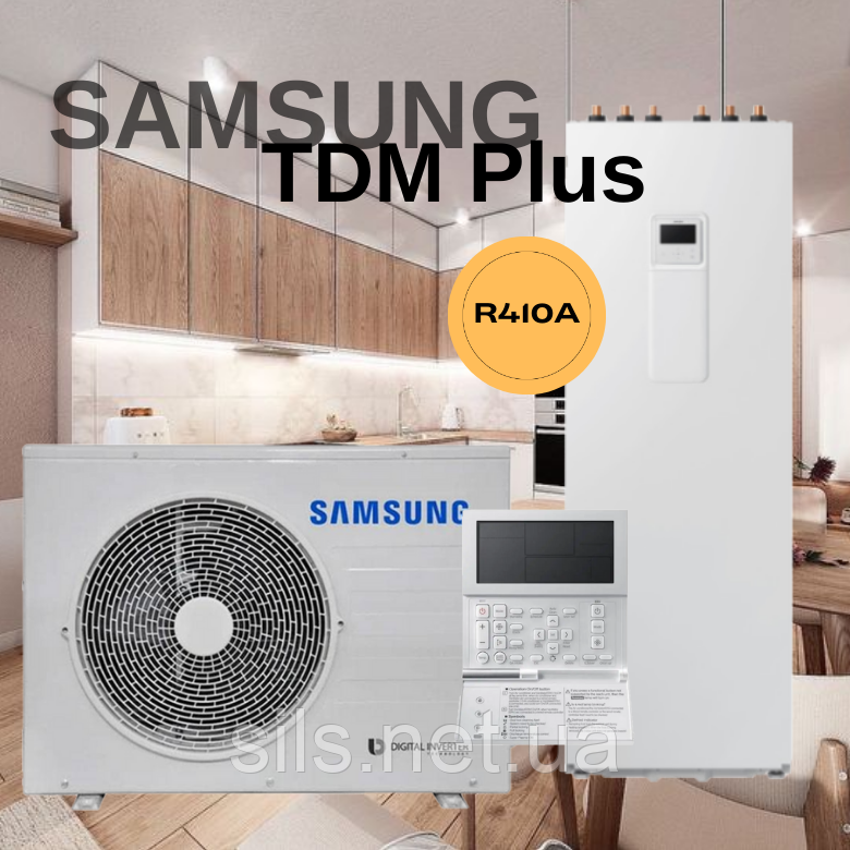 Тепловий насос Samsung ClimateHub TDM Plus з підлоговим гідромодулем AE066MXTPEH/EU / AE200TNWTEH/EU 6,6 кВт 220В, фото 1