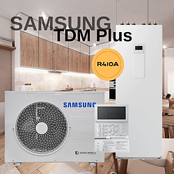 Тепловий насос Samsung ClimateHub TDM Plus з підлоговим гідромодулем AE066MXTPEH/EU / AE200TNWTEH/EU 6,6 кВт 220В