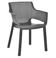 Садове крісло HECHT ELISA GRAPHITE CHAIR